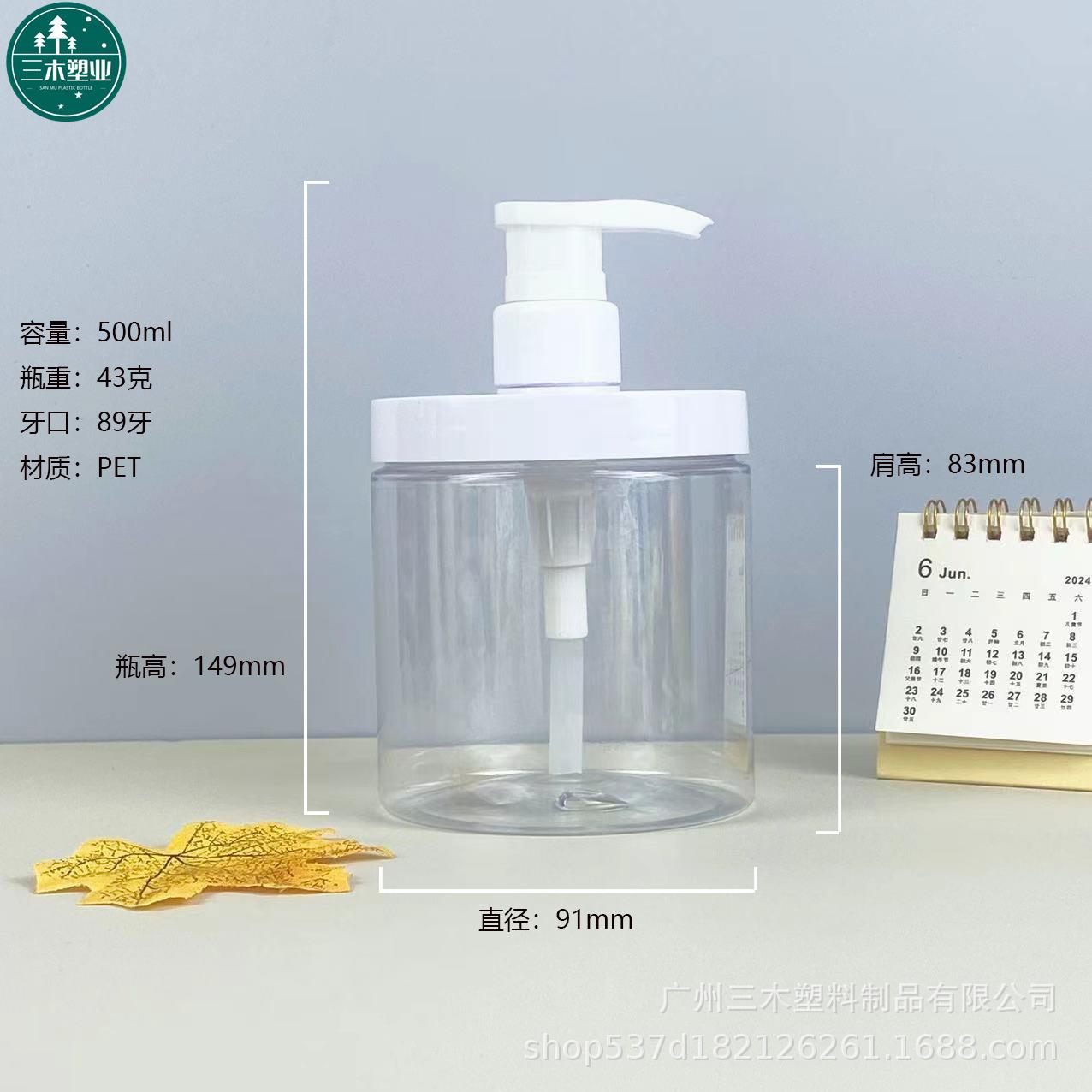 500ml.jpg