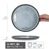 Plato de carne de alto valor, plato de cerámica, plato poco profundo, plato occidental para el hogar, plato redondo, plato grande, bandeja creativa, venta al por mayor