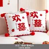 Un Par de Cojines de Boda para la Habitación de la Novia, Cojines con Carácter de Doble Felicidad Rojos, Nuevos Cojines para Sofá de Boda con Rellenos