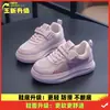 Nuevos zapatos blancos para niños cuatro estaciones antideslizantes de suela plana de moda zapatos con panel de malla para niño pequeño zapatos casuales versátiles para niña