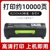 Adecuado para cartucho de tóner Lexmark B2546Dw Cartucho de tóner B2650Dn Tóner B251X00/B252X00/B250Xa0