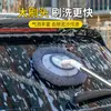Mopa de Chenilla para Lavado de Autos Modelo Nuevo 2026 con Mango Telescópico Extensible, Herramienta para Lavar Autos, Cepillo para Pintar, Eliminación de Polvo, Limpiador Giratorio de Vidrios