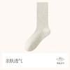 Calcetines Zhuzhi para Mujer de Otoño e Invierno de Media Pantorrilla Tendencia Ins Estilo Japonés Boca Suelta Calcetines de Maternidad Versátiles Calcetines Holgados Sin Costuras