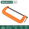 Abrazadera tipo G en stock abrazadera de alta resistencia abrazadera manual para carpintería fijador de sujeción herraje tipo G abrazadera rápida abrazadera de sujeción herramienta de hierro fundido
