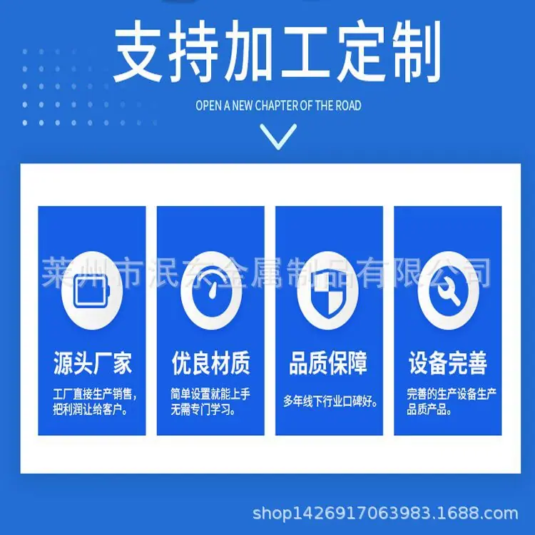 支持定制
