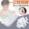 Orejeras Desechables para Baño y Teñido del Cabello, Cubierta Protectora Impermeable para Piercings de Oreja, Orejeras para Niños, Orejeras Más Vendidas