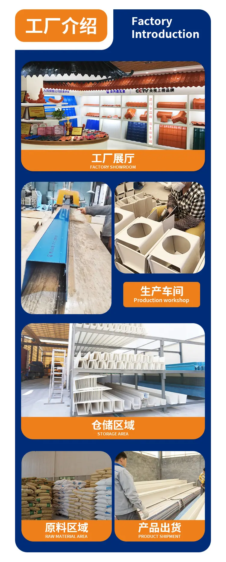 水槽详情页_04.jpg