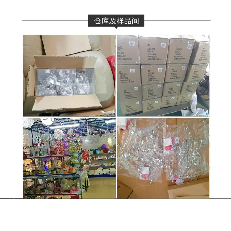 仓库及样品间