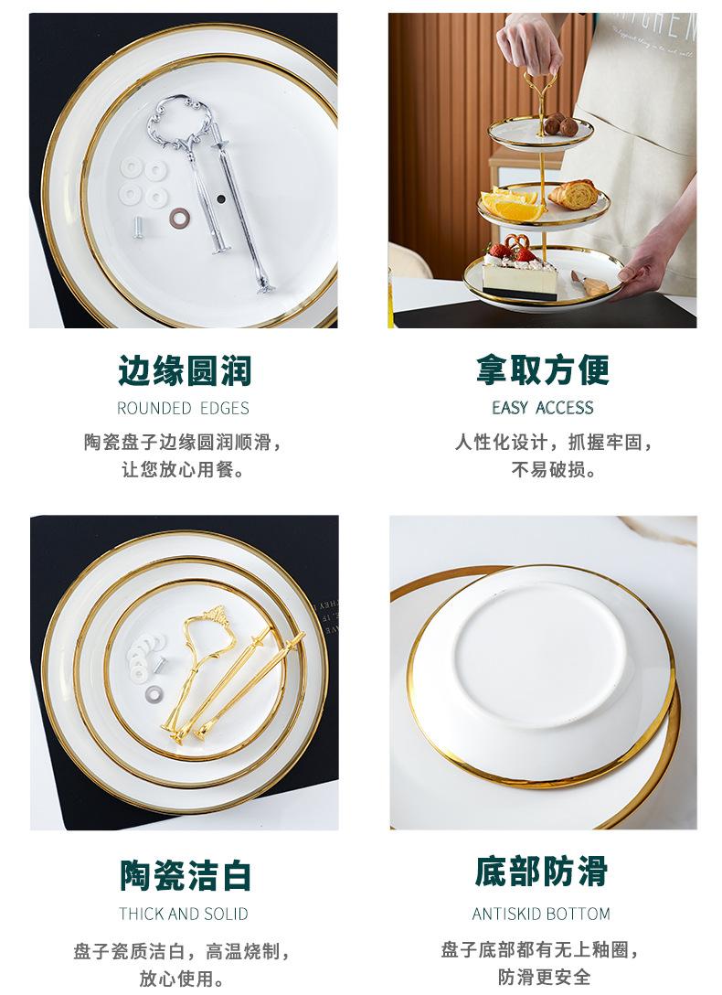 金边白色串盘_09.jpg