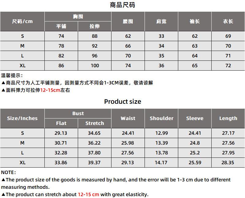 1243尺码表.png