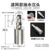 Cabeza de peso para tubería de agua accesorios para juego de té manguera tubo de succión entrada de agua tubo de silicona tubo de succión de acero inoxidable dispensador de agua para tetera