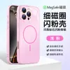 Ímã Fino de Cristal de Gelo Adequado para Capa de Celular iPhone 17 Pro, Capa de Glitter de Alta Qualidade com Lente de Cristal, Capa Anti-Queda 16