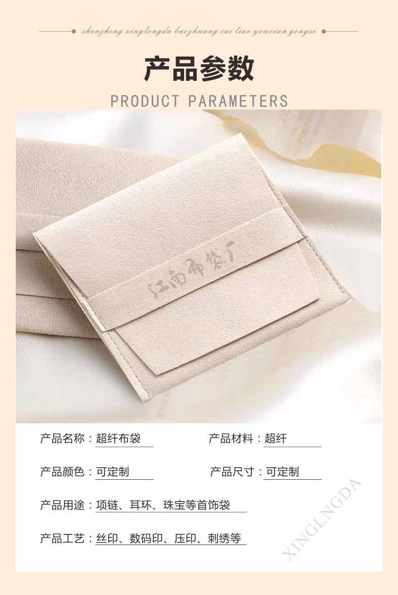 详情07