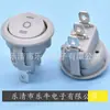 Interruptor basculante cinza redondo KCD1 3 pernas 3 engrenagens superior redondo inferior cinza tipo barco furo do interruptor 20mm redondo