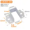 Bisagra de Cama Engrosada Bloque de Cama en forma de U Soporte de Viga de Cama de Madera Maciza Gancho Tapón de Cama Accesorios Hebilla Fijo y Ensanchado para Tablero de Cama