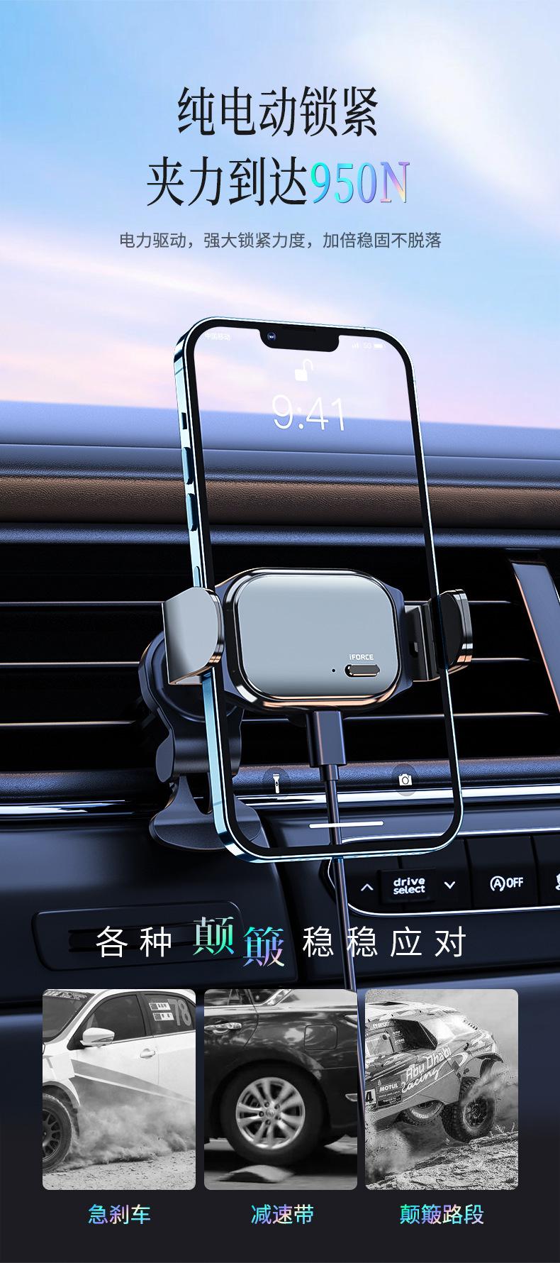iFORCE A2(五金版)电动车载支架 (7).jpg