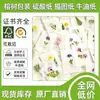 Fabricante fornece papel sulfúrico 50-220g, papel vegetal semitransparente, papel vegetal para DIY, papel sulfúrico para desenho atacado