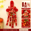 Nudo Wuzi de Año Nuevo 2027 Nuevo Modelo Festival de Primavera Día de Año Nuevo Fruta de la Fortuna Decoración Colgante de Puerta para el Año del Cordero Montaje de Atmósfera