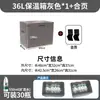 Caja Isotérmica Epp para Puesto Comercial Topn 21-86 Litros Refrigerada Camping Repartidor Caja de Espuma Grado Alimenticio