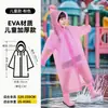 Impermeable Desechable para Adulto Largo de Cuerpo Completo Impermeable Engrosado Ropa Exterior para Adulto Senderismo al Aire Libre Viaje Poncho Portátil