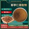 Extracto de Prunus Arbutifolia Materia Prima para Alimentos Saludables Saponina de Prunus Arbutifolia Extracto de Ciruela de Montaña Fábrica Polvo de Prunus Arbutifolia