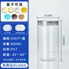 Potes plásticos transparentes de 85ml para frutas cristalizadas, chá e nozes; potes de armazenamento PET de boca larga herméticos; potes para chás de flores; recipientes para armazenamento de alimentos