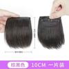 Ambos os lados da peça de cabelo almofada topo craniano alto aumentar volume artefato simulação cabelo feminino almofada espessante raiz do cabelo peça de cabelo fofa patch superior