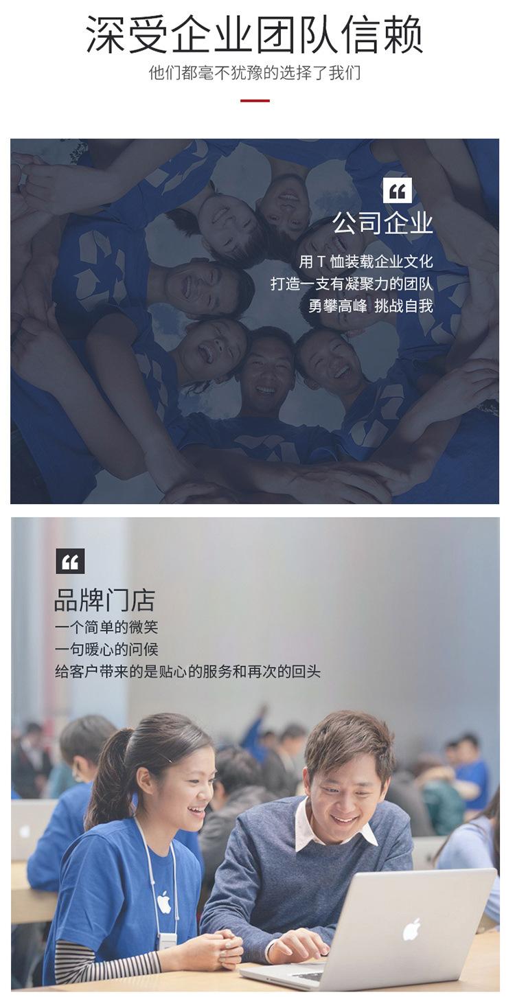 2023阿里新详情-(1)-(1)_14