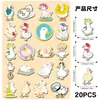 20 Peças de Ímãs de Geladeira Magnéticos Macios de Pato Desenho Animado Padrão de Animal Gordinho Armário de Arquivo Computador Metal Adesivos Magnéticos Decorativos