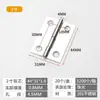 Bisagra para Puerta de Gabinete Acero Inoxidable 304 Apertura Plana Bisagra de Hoja Suelta Herrajes Bisagra Mini Pequeña Bisagra para Puerta y Ventana Bisagra Plegable