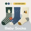 Calcetines para Niños Niños, Otoño e Invierno, Lindos Calcetines de Bebé de Dibujos Animados, Transpirables, Absorbentes de Sudor, Calcetines de Media Pantorrilla, Forrados de Polar, Engrosados, Calcetines sin Costuras