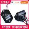 Interruptor de quatro pinos KCD1 conector fêmea transparente dois em um com cabo Tipo-C com furo de montagem em flange 2P certificado CE
