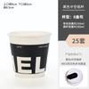 Taza de Café Desechable para Bebida Caliente Vaso Especial de Papel con Tapa Té con Leche Espesado de Celebridad de Internet con Vaso para Empaque Venta al por Mayor Comercial