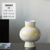 Jarrón de Cerámica Moderno Minimalista de Jingdezhen, Decoración para Casas de Huéspedes y Hoteles, Recipiente para Arreglos Florales, Vitrina, Jarrón de Cerámica de Alta Estética