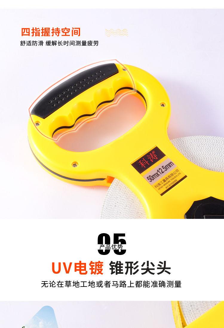 描述图8