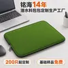 Bolsa para Tableta, Funda para Portátil de Material de Buceo Sintético, Cubierta Protectora de Espuma para Apple iPad, Bolsa para Portátil