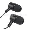 Fabricantes de audífonos de Shenzhen suministran audífonos intrauditivos con control de cable, estéreo con subwoofer, para MP3, teléfono móvil, tableta