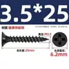 Tornillos autorroscantes de cabeza Phillips endurecidos de alta resistencia, Tornillos autorroscantes de cabeza plana, Tornillos para tablaroca, Tornillos para drywall, Tornillos para madera