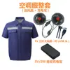 Ropa con Ventilador de Verano Ropa de Enfriamiento Ropa de Aire Acondicionado Ropa de Protección Laboral para Exteriores Ropa de Trabajo Resistente al Desgaste Ropa de Aire Acondicionado de Refrigeración Manga Corta para Hombre