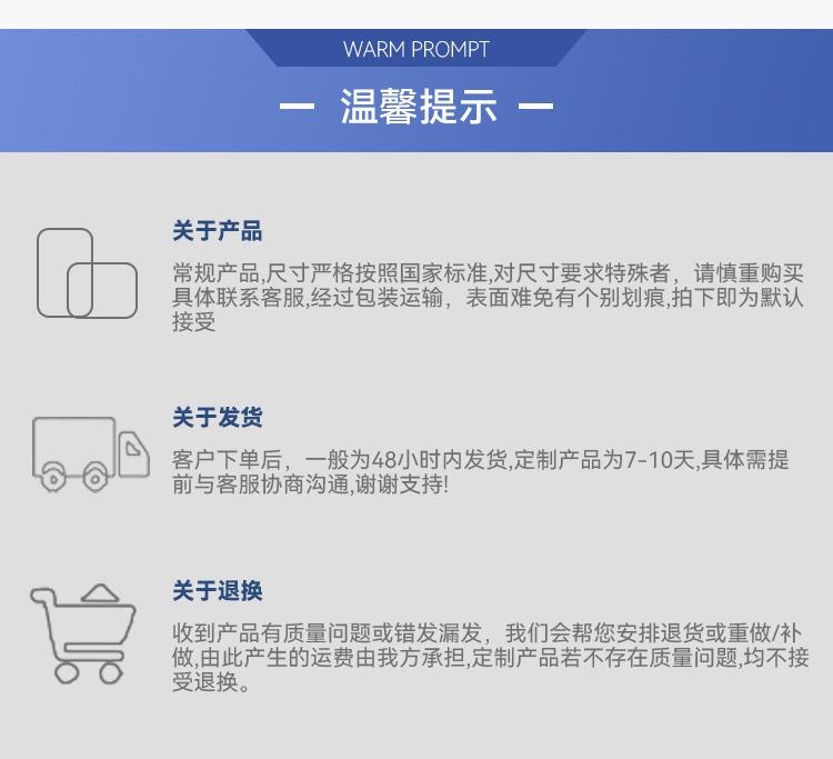 详情页第二版-拷贝_16.jpg