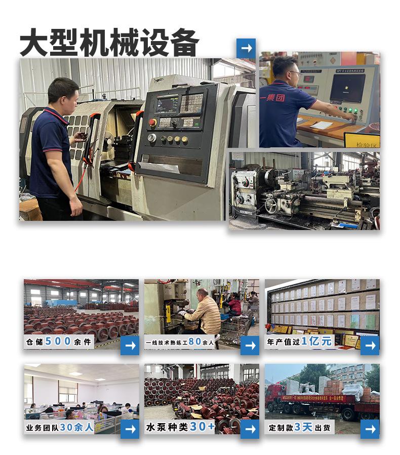 柴油机泵详情页新_02