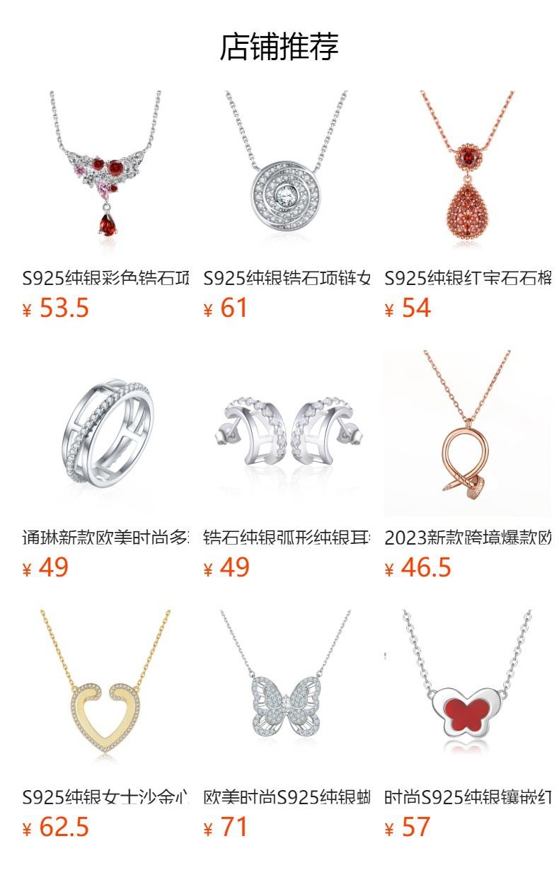 No se puede hacer clic en la vista previa. Después de publicar, puedes hacer clic para ir a la página del producto correspondiente.