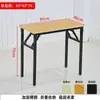 Mesa Larga Multifuncional Simple Mesa de Actividad de Capacitación Escritorio de Oficina Puesto Mesa de Desayuno Sin Instalación Mesa Plegable Escritorio de Escritura