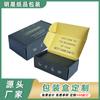 Cajas de Avión Coloridas, Cajas Personalizadas en Lote Pequeño, Cajas de Regalo para Cosméticos, Cajas de Color con Estampado en Caliente Personalizado, Cajas de Embalaje de Cartón Corrugado Personalizadas
