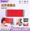 Lámpara de Panel de Luz Roja Salón de Belleza Lámpara de Panel LED Infrarrojo Rejuvenecimiento de Piel con Fotones Lámpara Infrarroja para Todo el Cuerpo