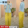 Conjunto Deportivo Casual para Mujer 2025 Primavera Nuevo Moda Cardigan con Cuello Alto Pantalones Rectos de Pierna Ancha Conjunto de Dos Piezas Tendencia