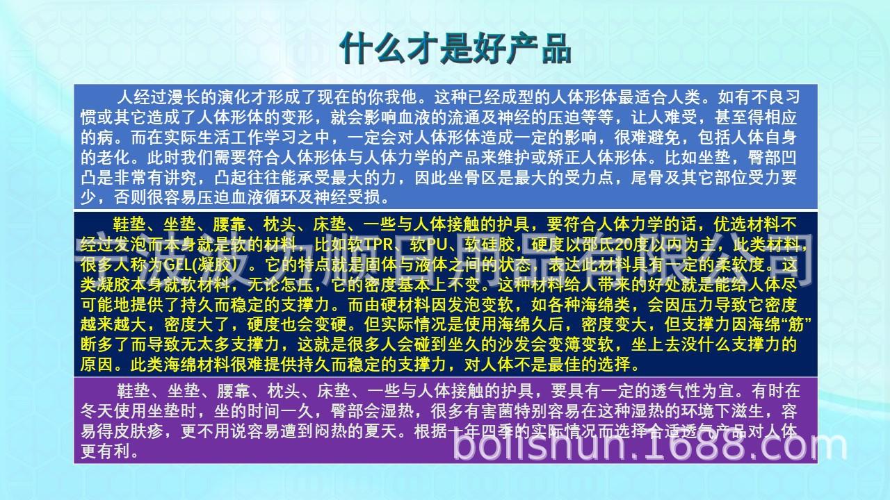 幻灯片6.JPG