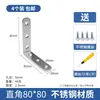 Suporte Triangular Fixo Código de Canto de Aço Inoxidável Reforço de Cadeira Estrutura de Suporte de Ângulo Reto de 90 Graus Conector de Móveis de Madeira