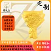 Ramo de Flores Doradas, Oro Puro 999, Adornos Dorados, Logotipo Corporativo, Beneficios para la Empresa, Merchandising de Celebridades, Regalos para Eventos