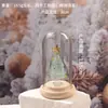 Ornaments de Vidro Zibo Envoltos à Mão Cobertura de Vidro para Árvore de Natal Caixa de Presente Presente de Natal Decoração de Mesa Pequeno Presente